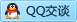 QQ在线咨询844470063